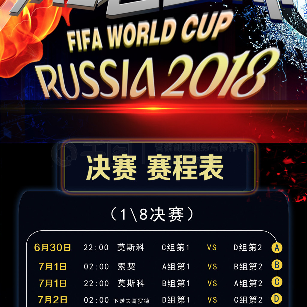 策改进