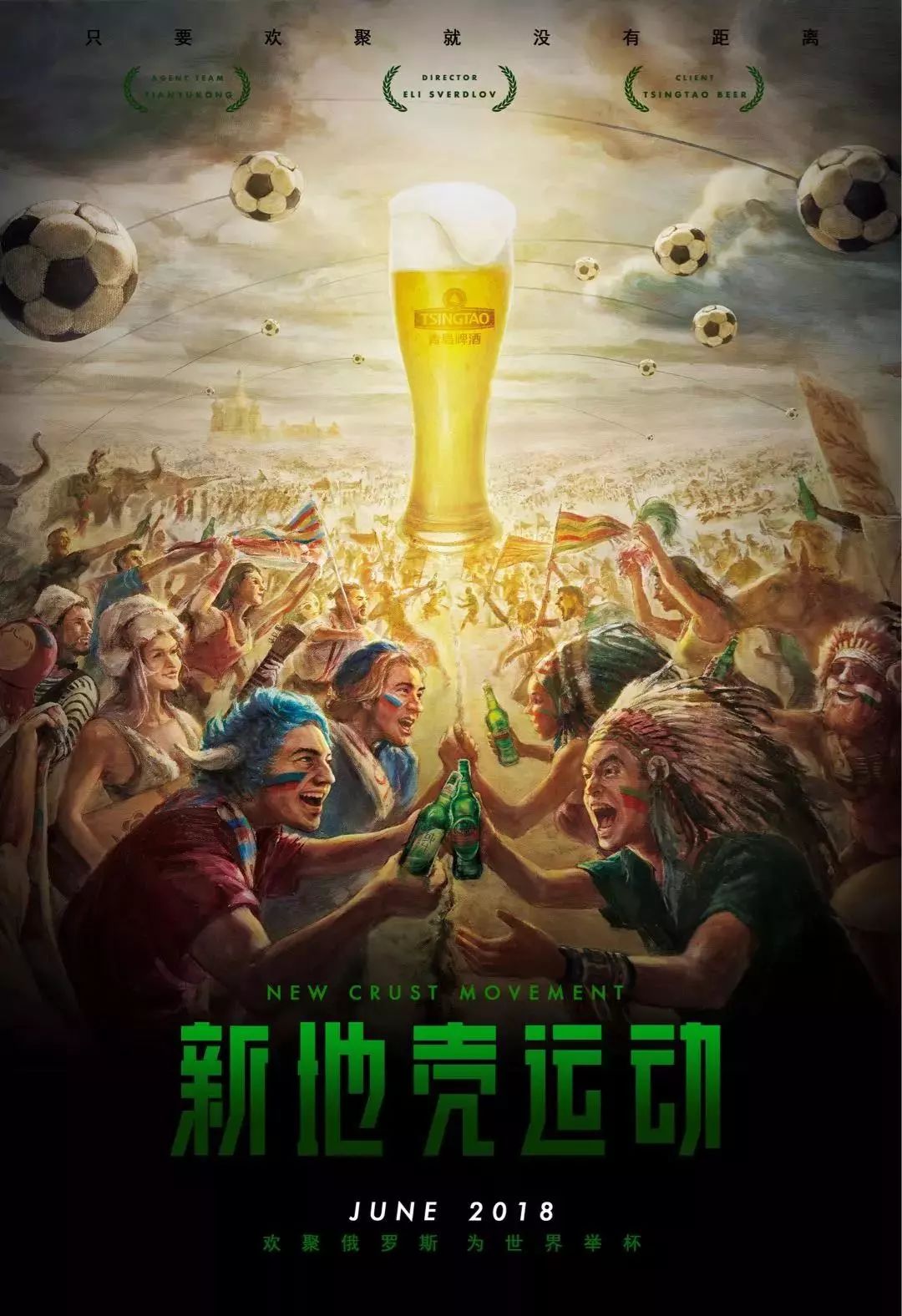 技术调整