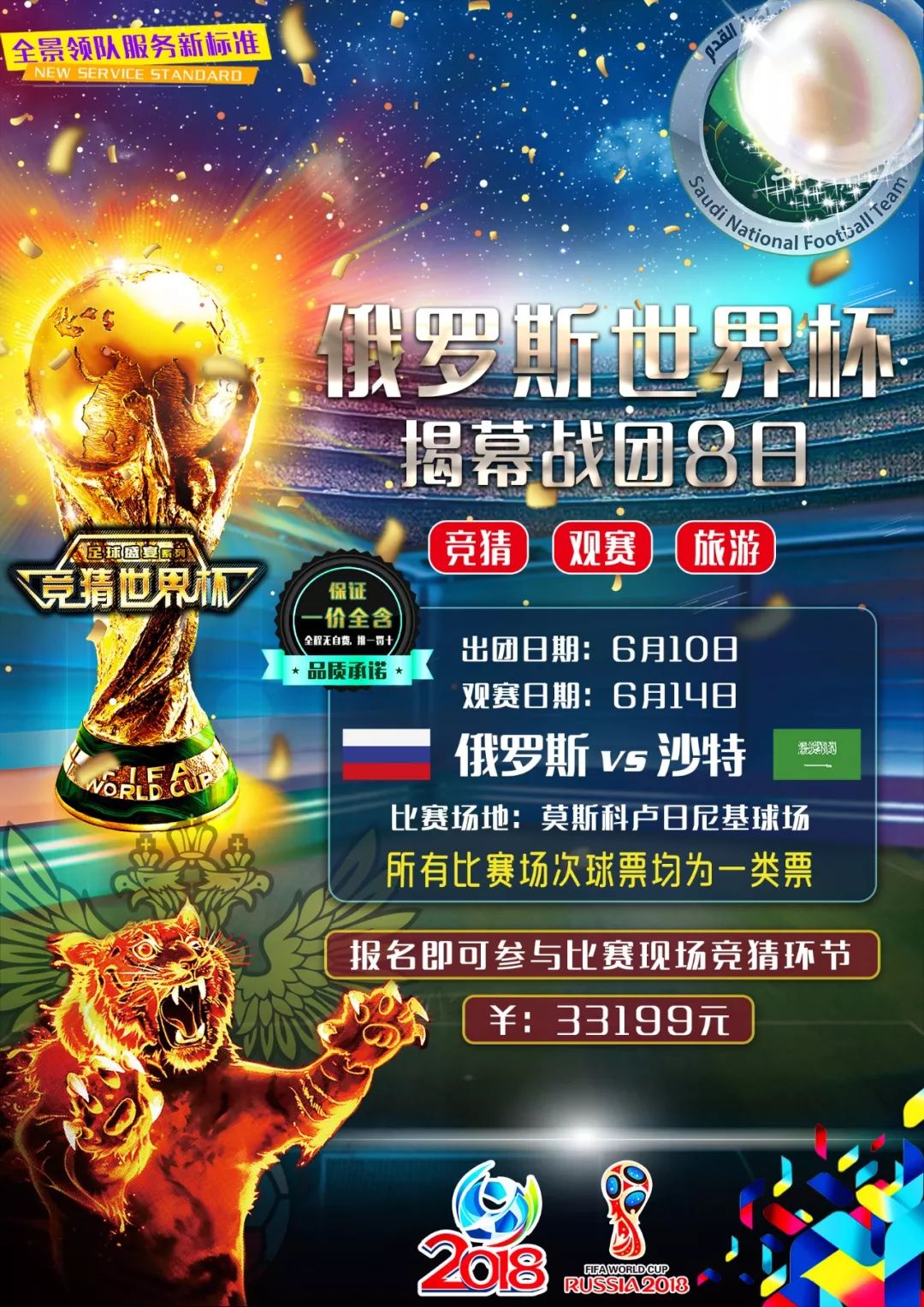 出就能确