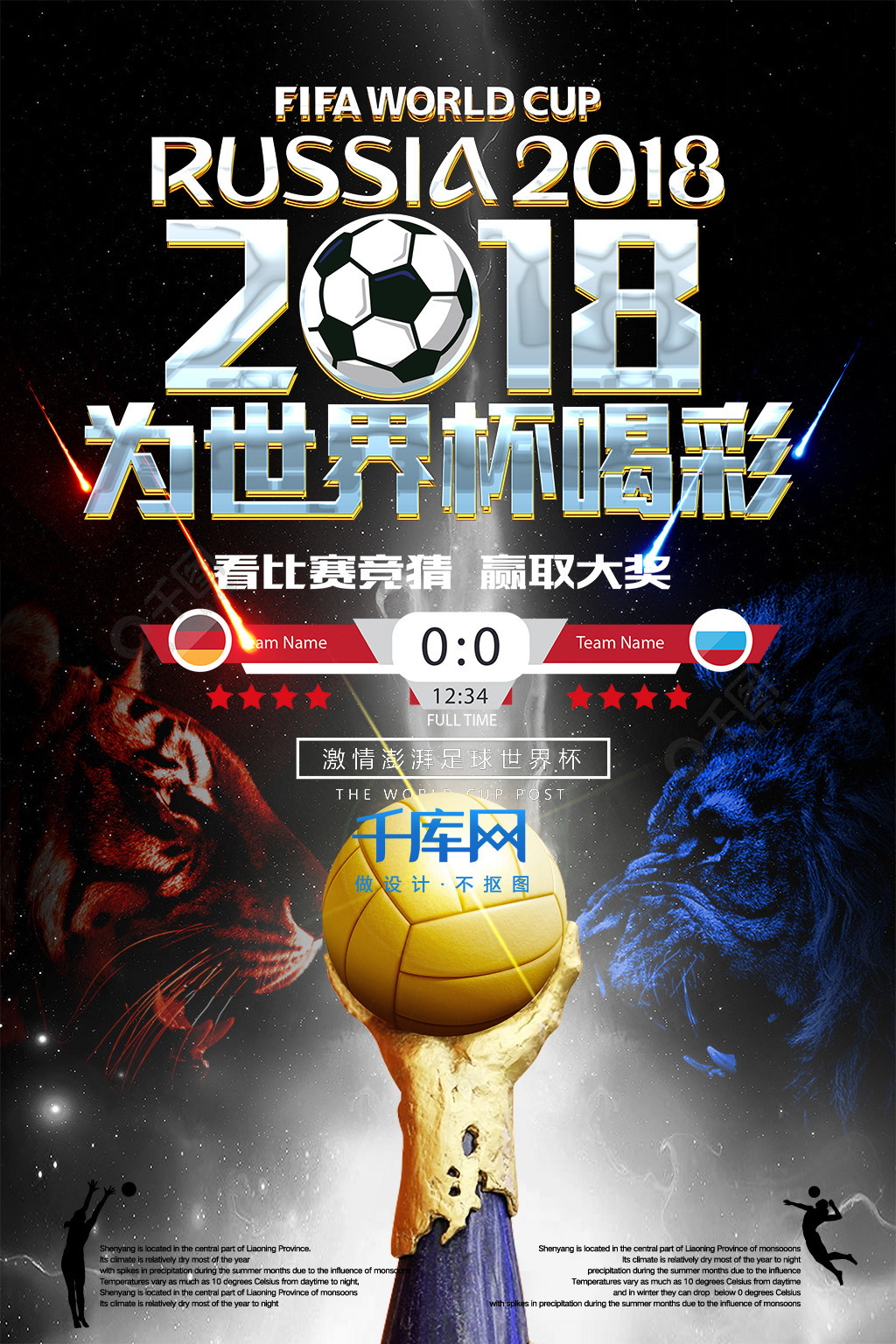 动力这位