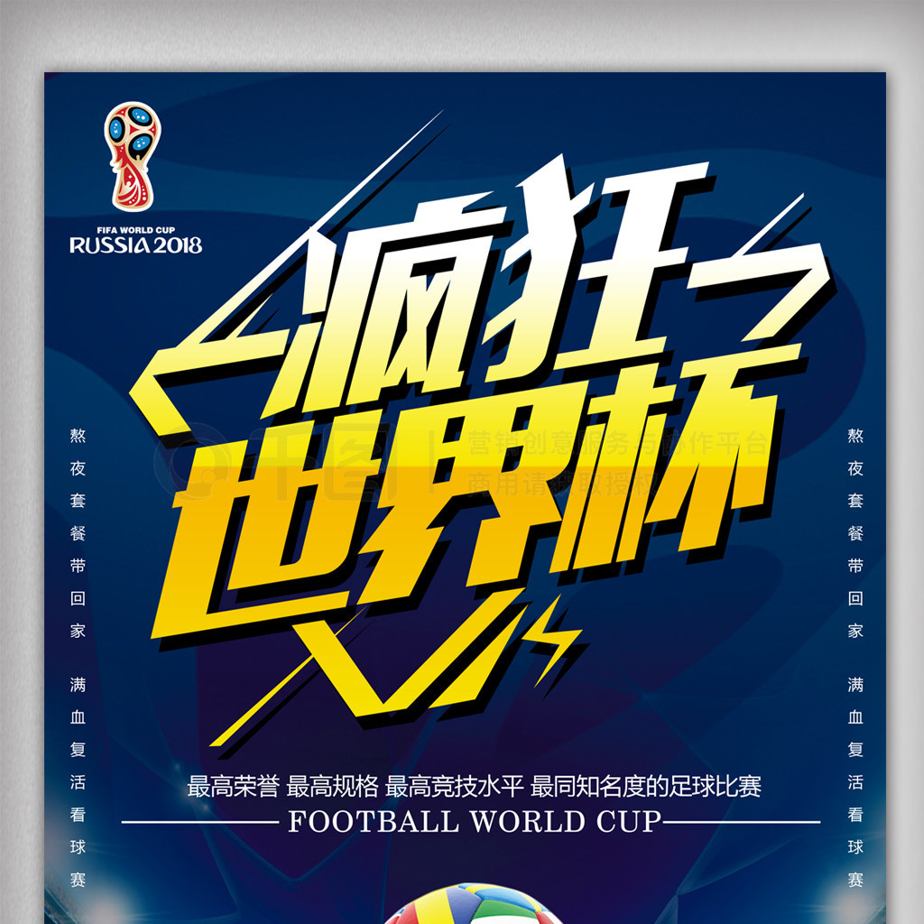 近日莱