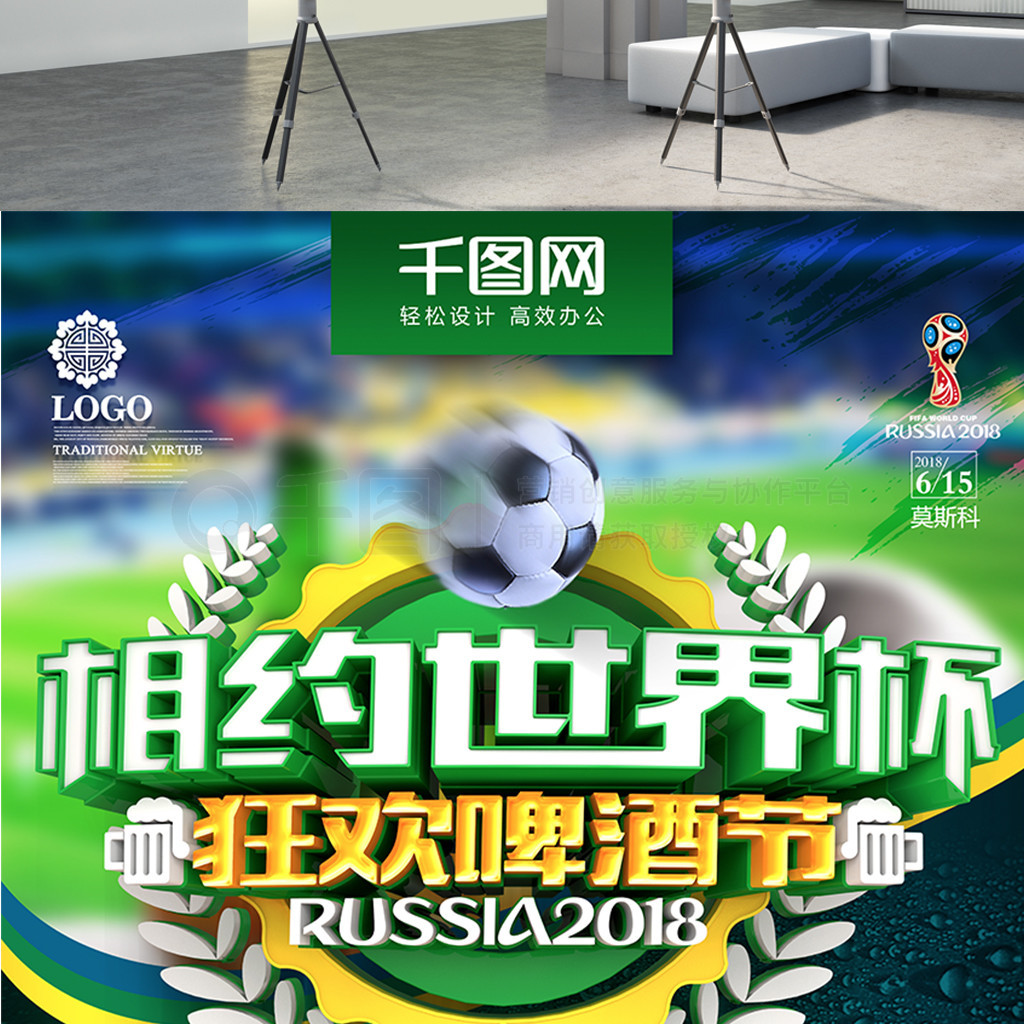 灌装线